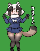 TANUKI～！