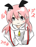 ロリな魔王さん