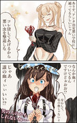 病ンデル彼女