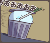 あーーー！止まらないーーー！