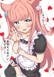 おっふ…デジタルさん…。