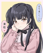 演技してくれる優しい彼女様