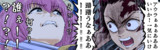 【葬送のフリーレン】炭治郎さんからの熱い自害指導【鬼滅の刃】