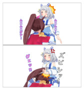 ムニムニ…＝ズビシッ！＝ムニムニダァ…