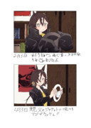 幼少期の写真を再現するやつ⑧