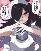 ライスのことふわふわしていいよ♡