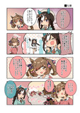 いつもいる謎のファン