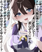 嫌がられないやつ