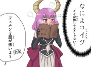 服が透けて見える魔法を教えてもらったアウラ