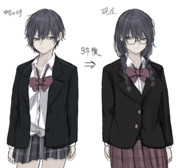 髪伸ばしてきた委員長