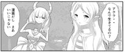 じゃない？