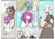 世代のバレる魔法