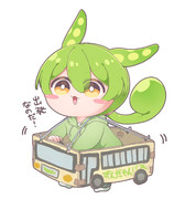 ずんだもんバスだもん！