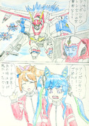 衝突のコールサイン