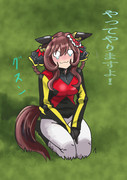 やってやりますよ！