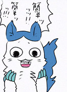 でかつよハチワレ