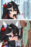 まずは日経賞頑張ろうか