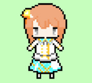 みのり　ドット絵