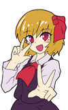 ルーミア