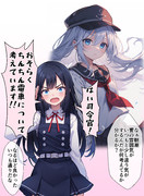 やっぱりいつも通りだった響