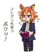 悩めるボクも美しい！！