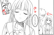 おねだり