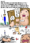 あんナこりとは