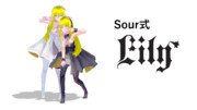 Sour式Lily【モデル配布】