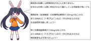 糖尿病はとても怖い病気です。血糖値が高かった人は注意しましょう！