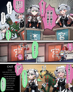 迷の扉　宮の扉