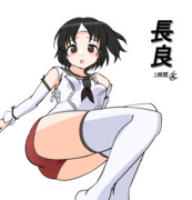 長良（1ﾄﾞﾛ20240308）