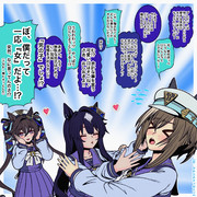 【ヴィルシーナ誕生日】20240305〜09