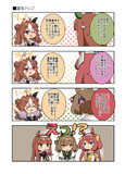 ラッキーカラー