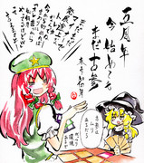 東方Project二次創作TCG 「東方如何月」 祝5周年