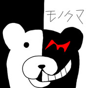 モノクマ君