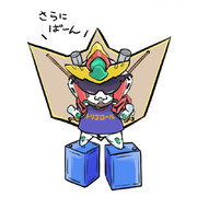 かんたんバンブレバンくん