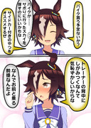 トレーナーとバイクに乗りたいウオッカ