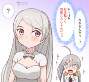 憧れのカブールさん