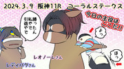 足上げ！！！