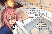 うーちゃんのお料理生配信