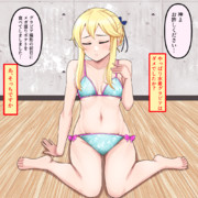 自らを懺悔するクラリスさん