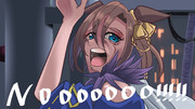 お前のひ孫だ！