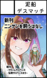 仙コミサークル参加＆電子書籍セールのお知らせ
