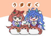 うますく２