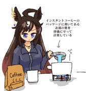 ドゥラ・真面目ンテ