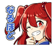 茨歌仙のスタンプっぽいなにか95