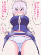 月曜が嫌すぎるのでレティさんパンツみせて