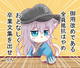 卒業の季節！！