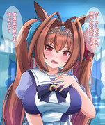 みんなの前では優等生だが実は…その②