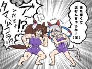 トレセン学園プールサイドの日常